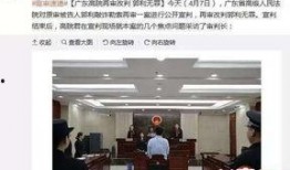 石家庄定州最新爆料案件